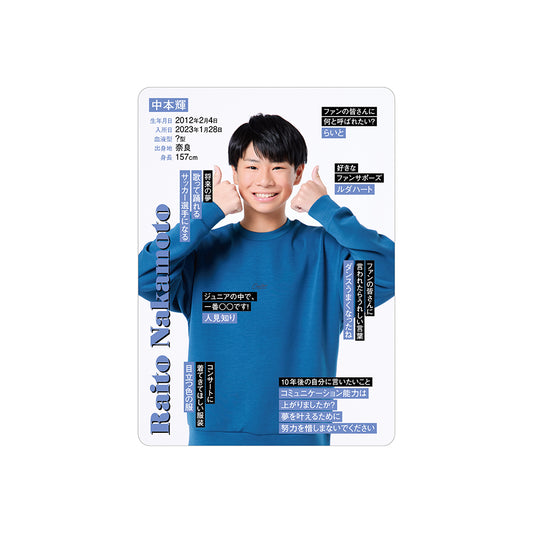 Raito NAKAMOTO Profile Card 2026