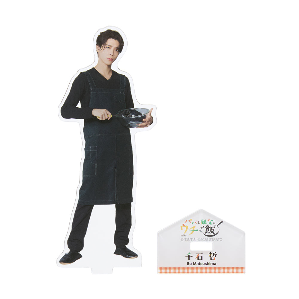 So MATSUSHIMA "Papa and Daddy's Home Cooking" Tetsu SENGOKU Acrylic Stand