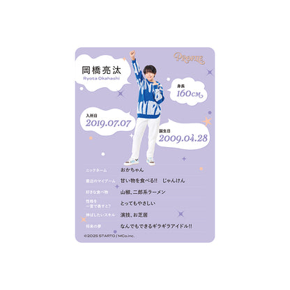 Profile Card & Profile Card Holder Ryota OKAHASHI Profile Card