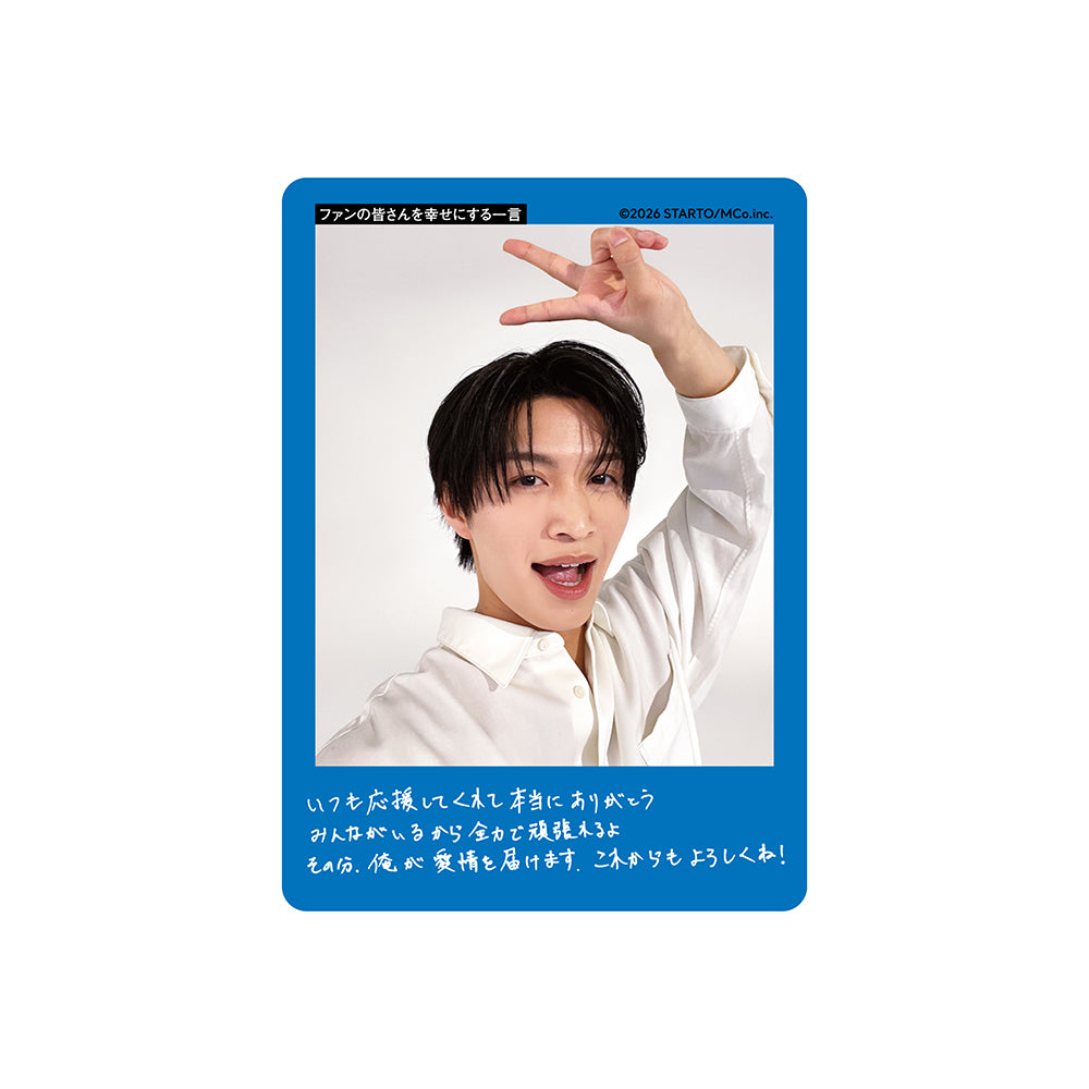 Yuto NASU Profile Card 2026
