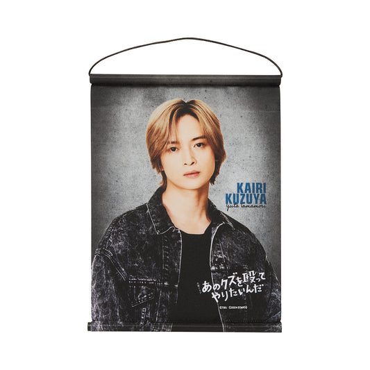 Yuta TAMAMORI "I Wanna Punch that Scumbag!" Kairi KUZUYA Acrylic Stand