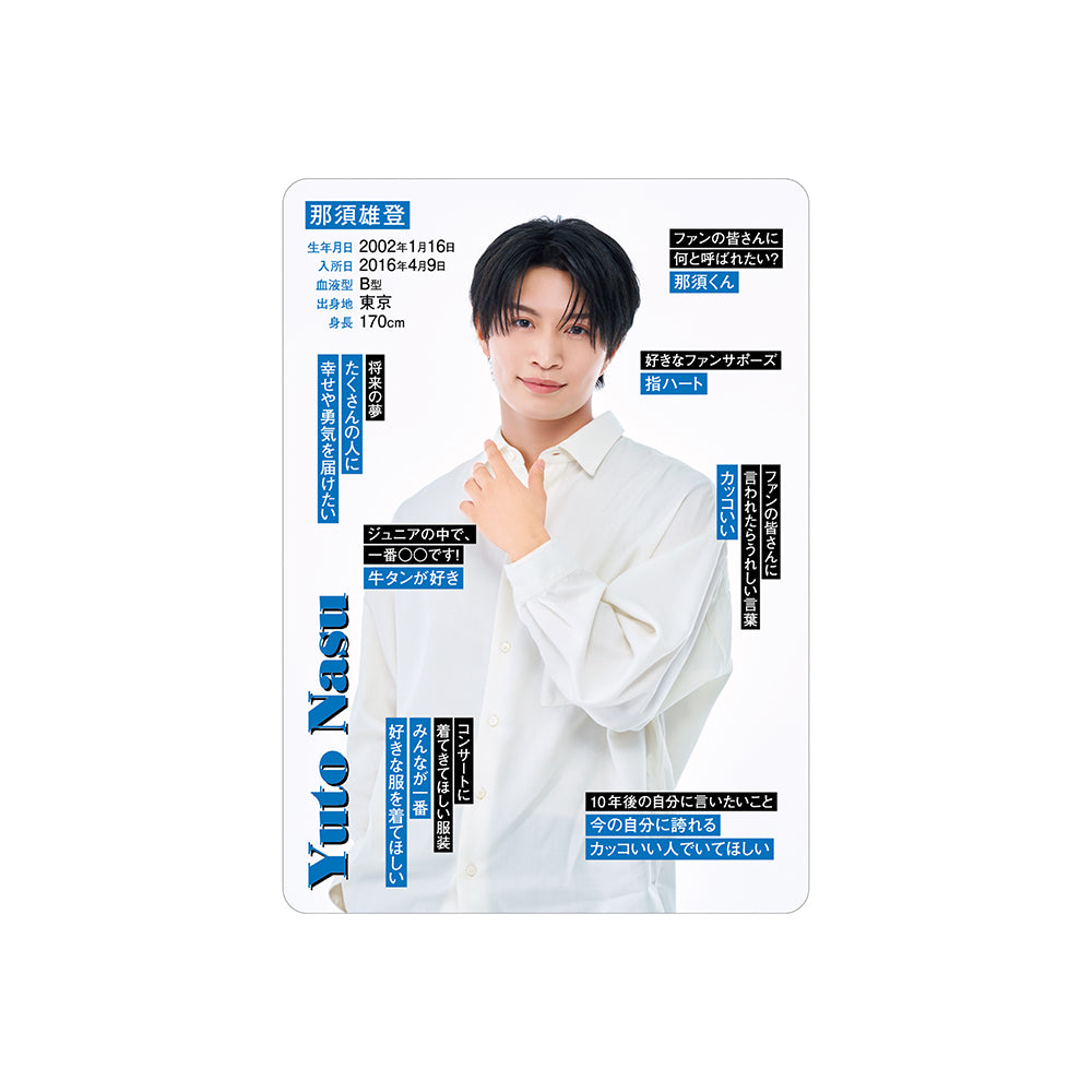 Yuto NASU Profile Card 2026