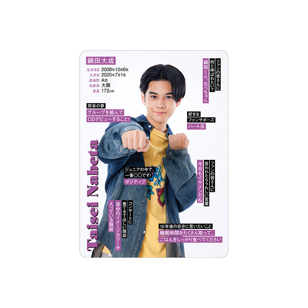 Taisei NABETA Profile Card 2026
