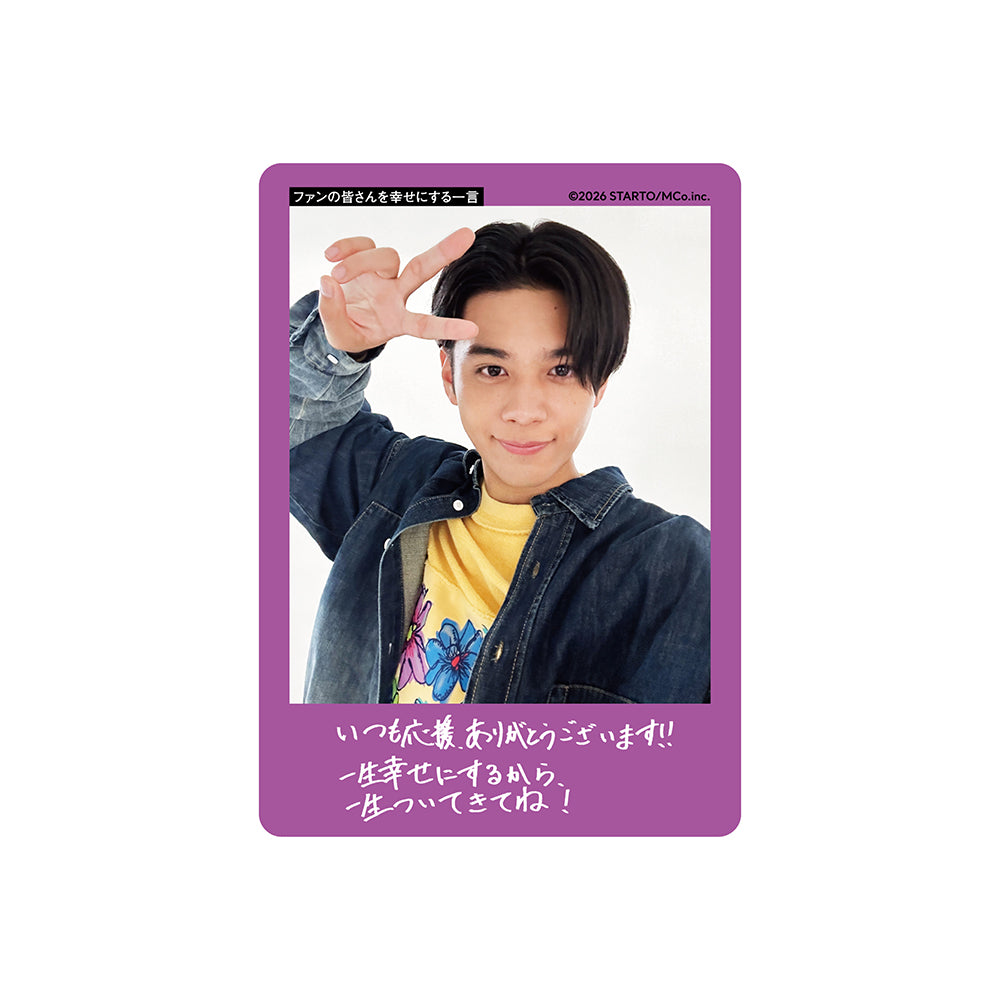 Taisei NABETA Profile Card 2026