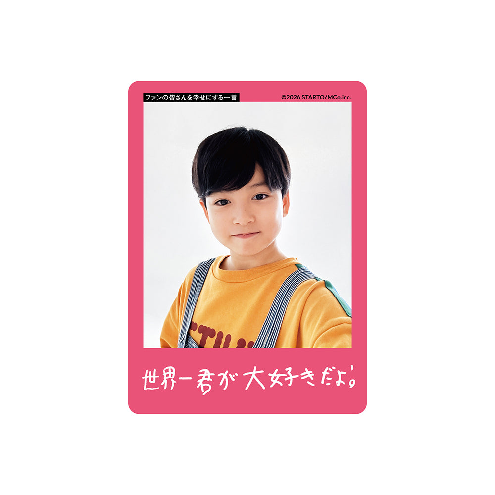 Shuta NISHINAKA Profile Card 2026