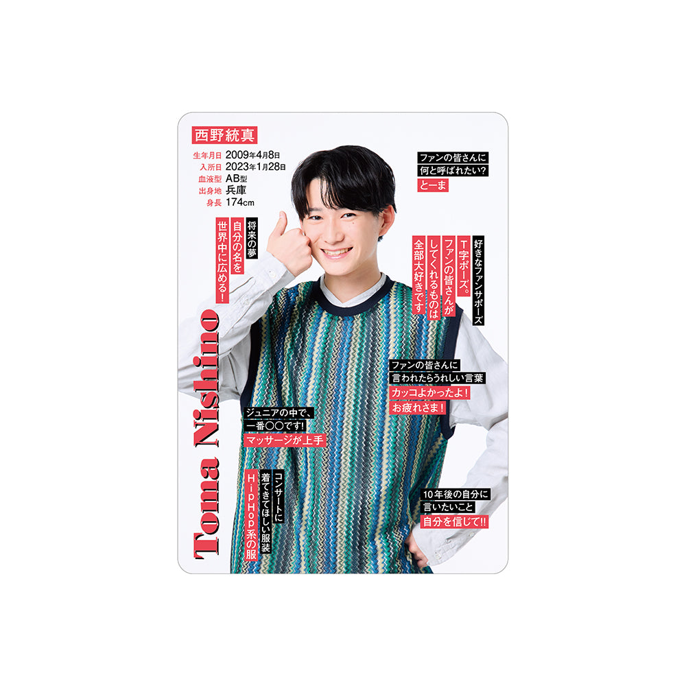 Toma NISHINO Profile Card 2026