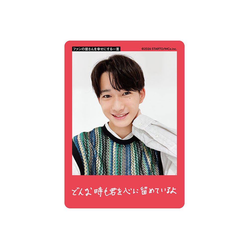 Toma NISHINO Profile Card 2026