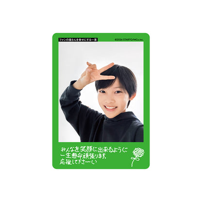 Itaru NISHIHARA Profile Card 2026