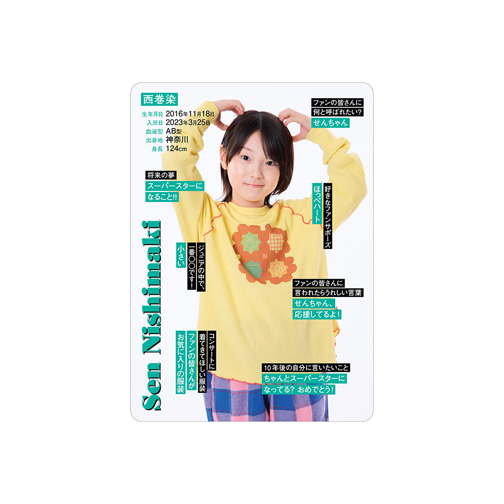 Sen NISHIMAKI Profile Card 2026