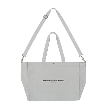 Shopping Bag
