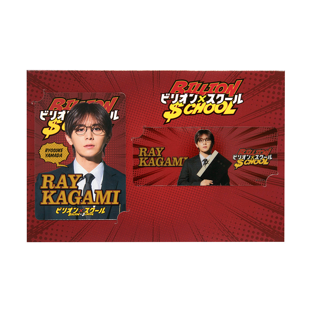 Ryosuke YAMADA  "Billion x School" Ray KAGAMI Drama Collection Card Set 