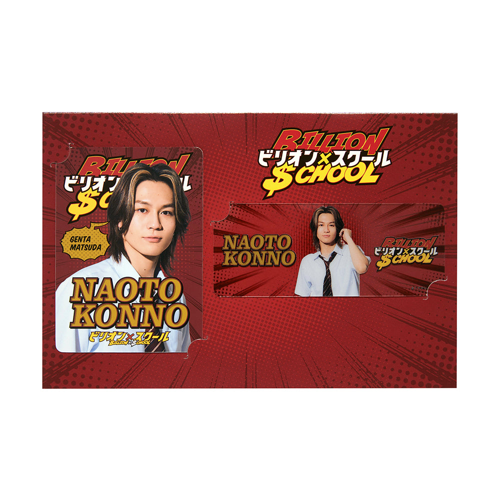 Genta MATSUDA "Billion x School" Naoto KONNO Drama Collection Card Set 