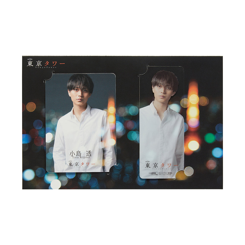 Ren NAGASE "Tokyo Tower" Toru KOJIMA Drama Collection Card Set