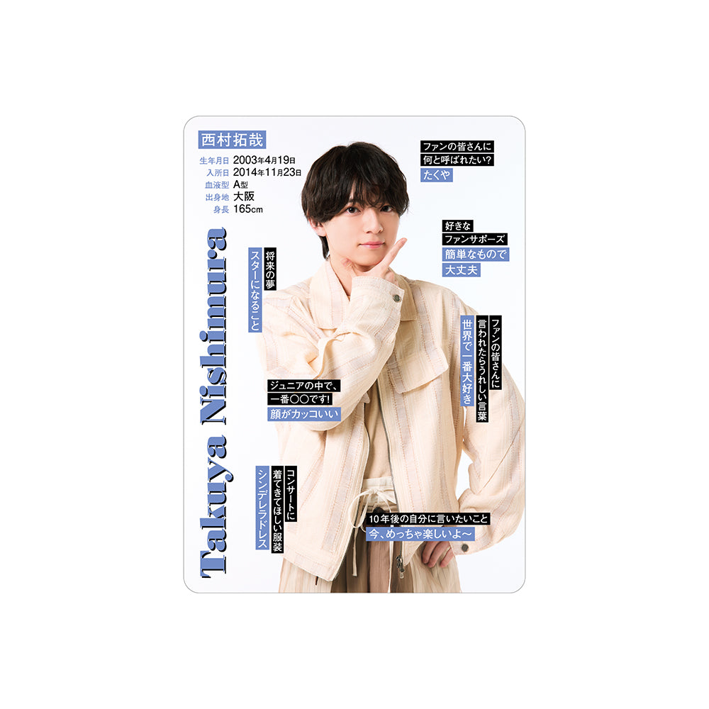 Takuya NISHIMURA Profile Card 2026