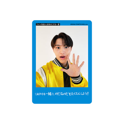 Kaito NODA Profile Card 2026