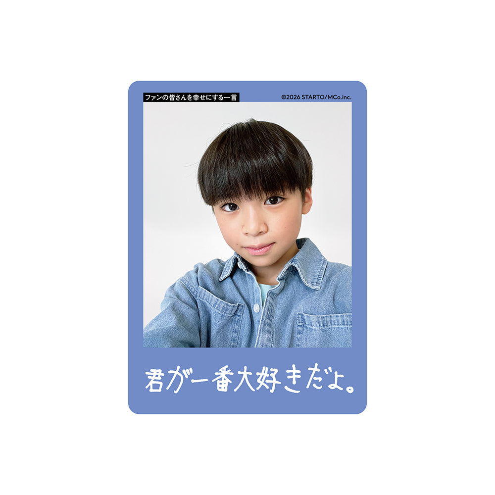 Issei NOMO Profile Card 2026
