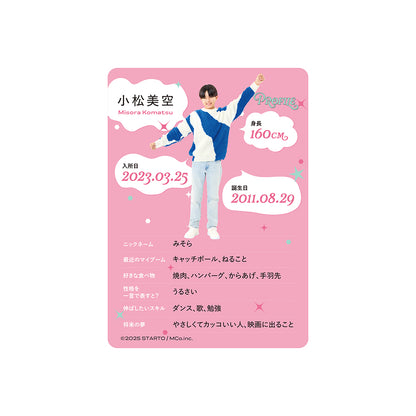 Profile Card & Profile Card Holder Misora KOMATSU Profile Card