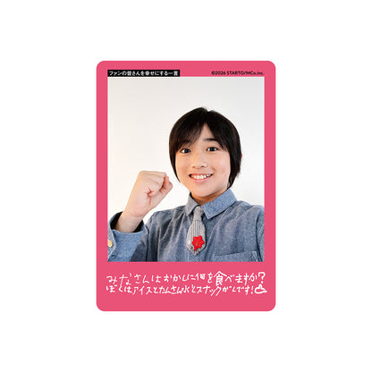 Seigo HASHIMOTO Profile Card 2026