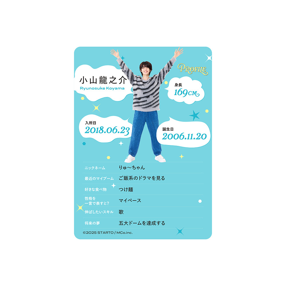 Profile Card & Profile Card Holder Ryunosuke KOYAMA Profile Card