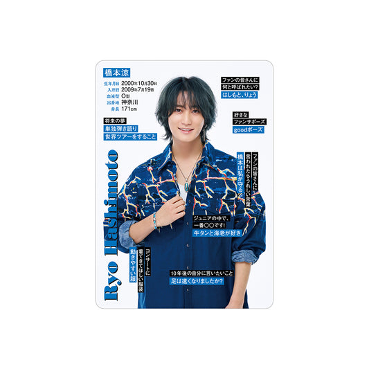 Ryo HASHIMOTO Profile Card 2026