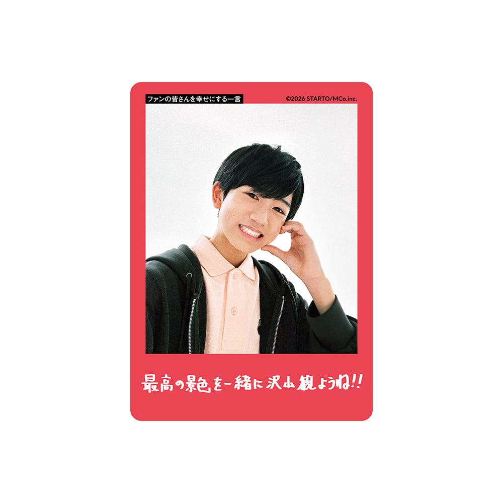 Ritsuki BABA Profile Card 2026