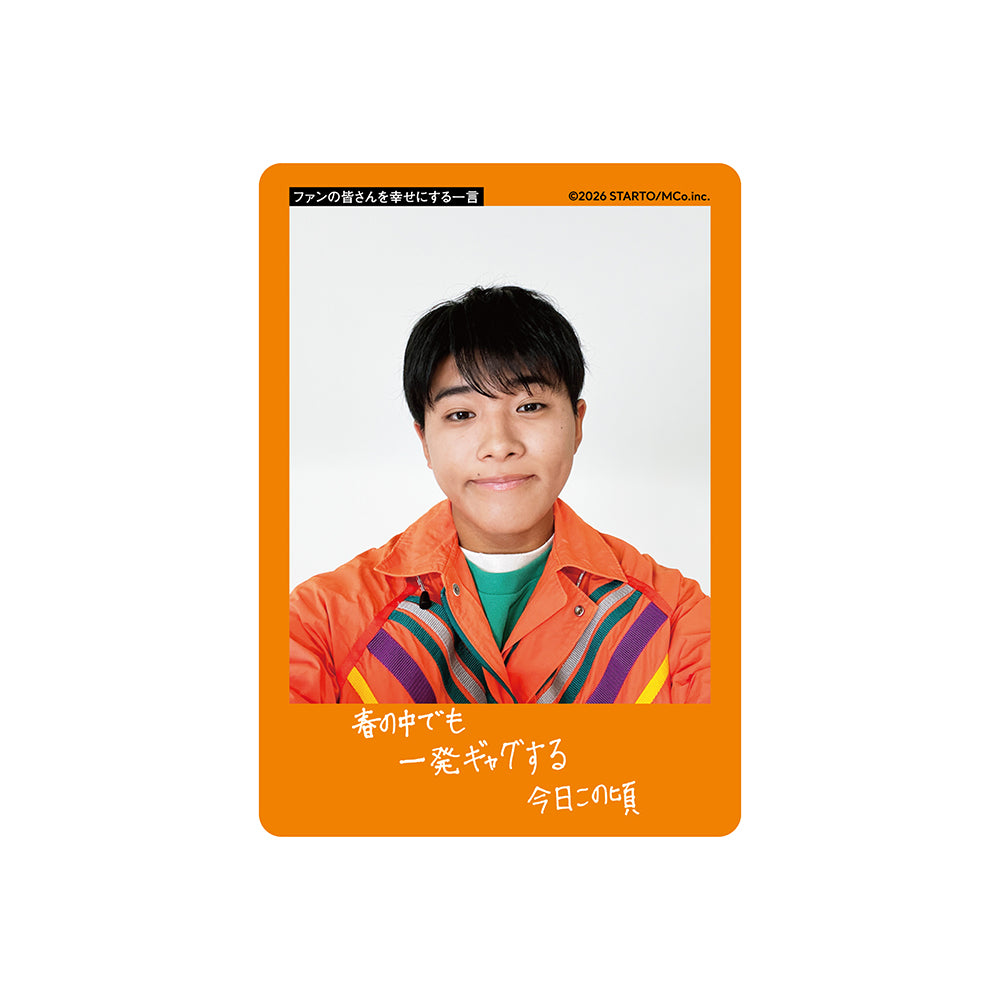 Kento HAMADE Profile Card 2026