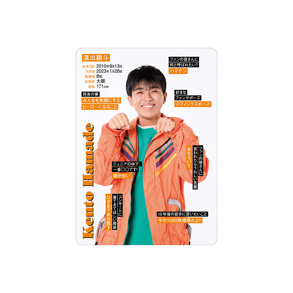 Kento HAMADE Profile Card 2026