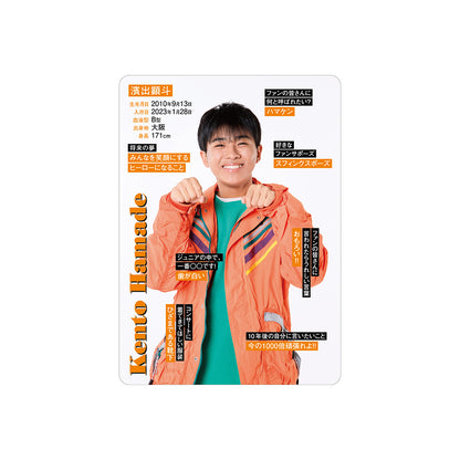 Kento HAMADE Profile Card 2026