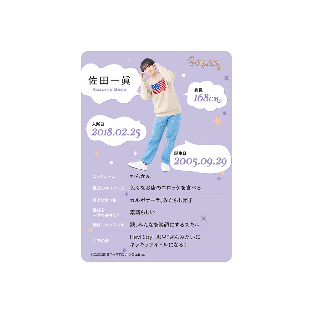 Profile Card & Profile Card Holder Kazuma SADA Profile Card