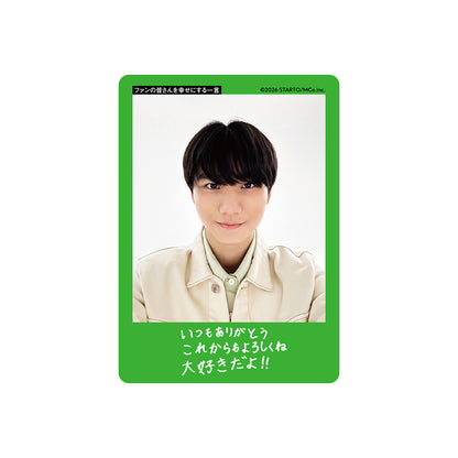 Jinsei HAMURA Profile Card 2026