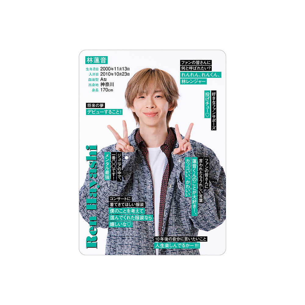 Ren HAYASHI Profile Card 2026
