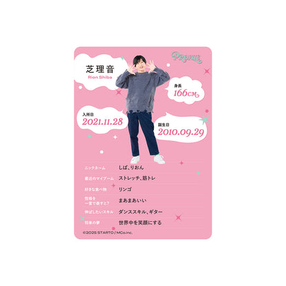 Profile Card & Profile Card Holder Rion SHIBA Profile Card