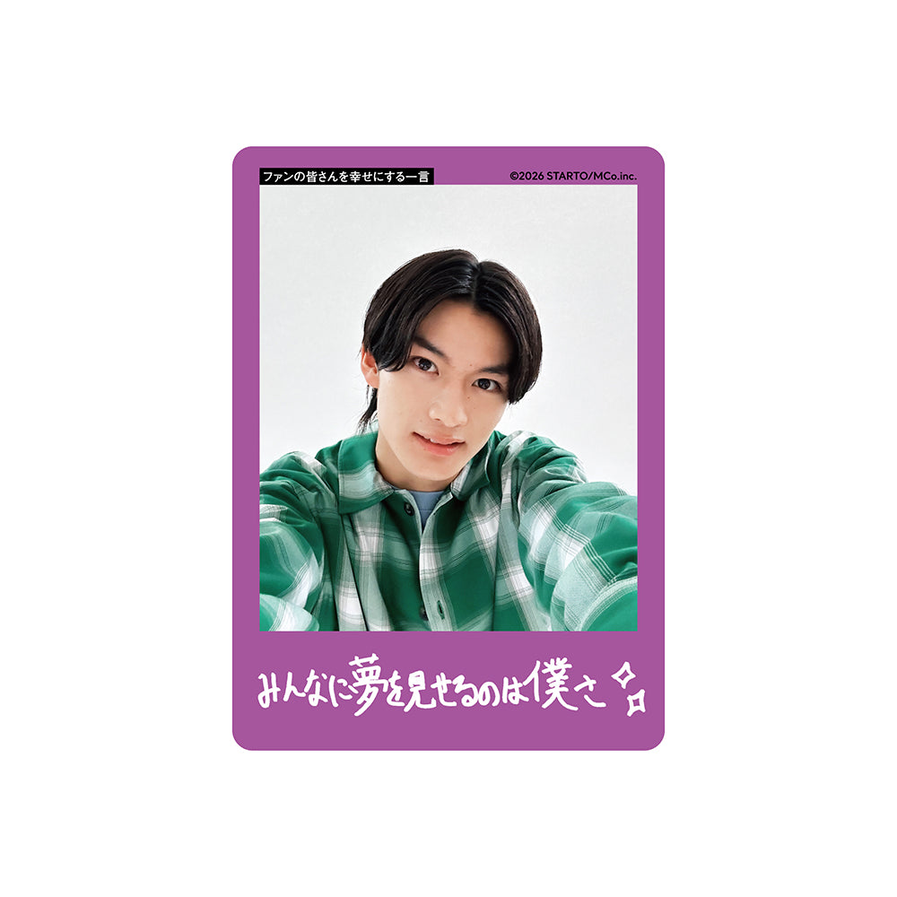 Koukan HIRATA Profile Card 2026