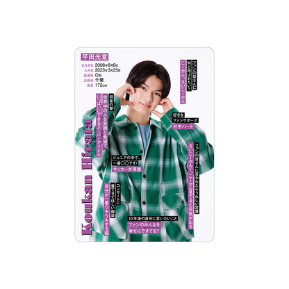 Koukan HIRATA Profile Card 2026