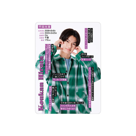 Koukan HIRATA Profile Card 2026