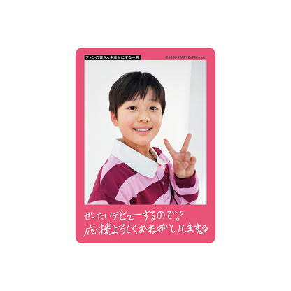 Yuri HIROSUE Profile Card 2026