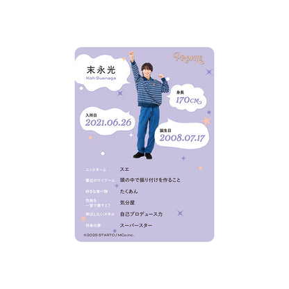 Profile Card & Profile Card Holder Ko SUENAGA Profile Card