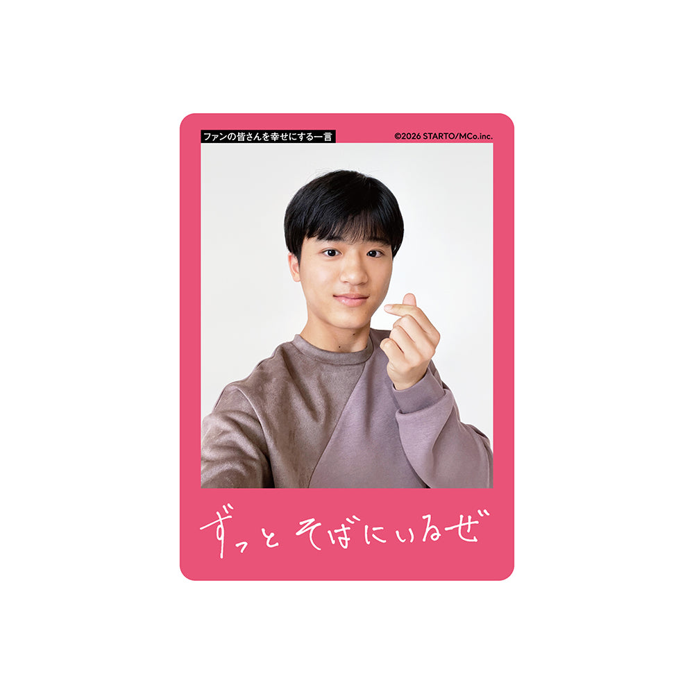 Masanobu FUJITA Profile Card 2026