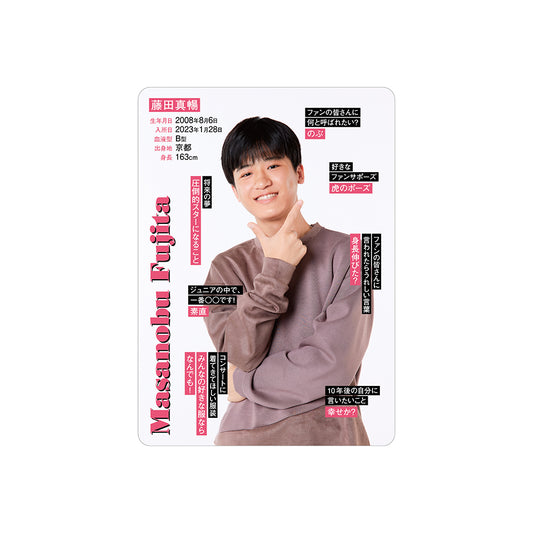 Masanobu FUJITA Profile Card 2026