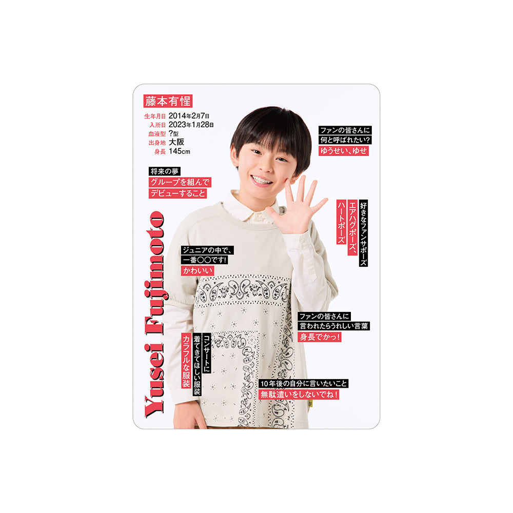 Yusei FUJIMOTO Profile Card 2026