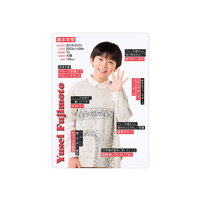 Yusei FUJIMOTO Profile Card 2026