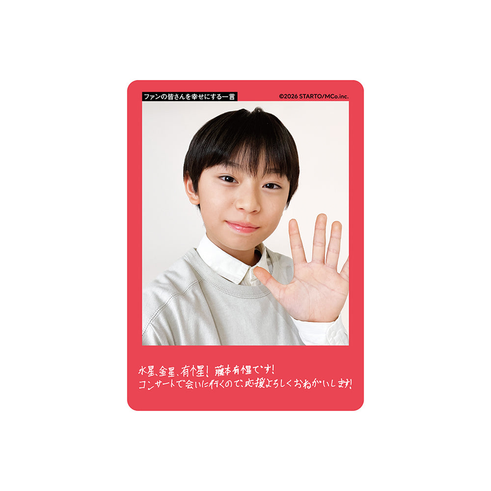 Yusei FUJIMOTO Profile Card 2026