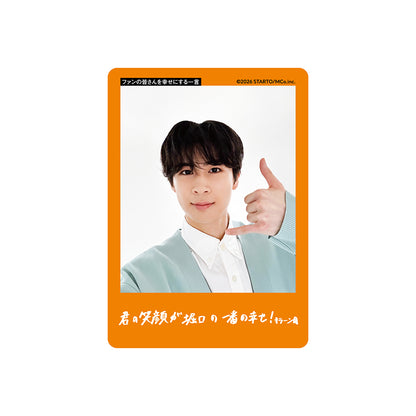 Yuto HORIGUCHI Profile Card 2026