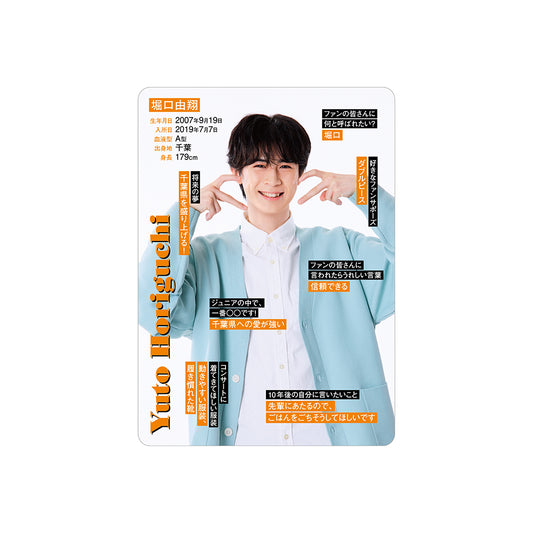 Yuto HORIGUCHI Profile Card 2026