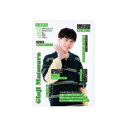 Ginji MATSUURA Profile Card 2026