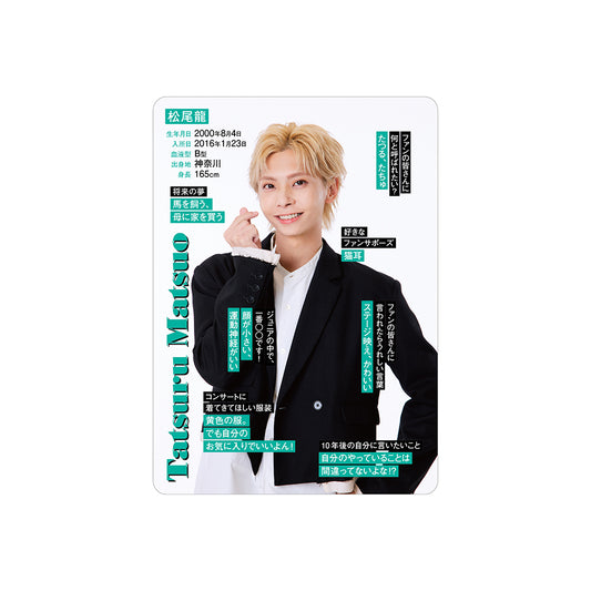 Tatsuru MATSUO Profile Card 2026