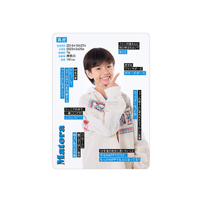 Matora Profile Card 2026