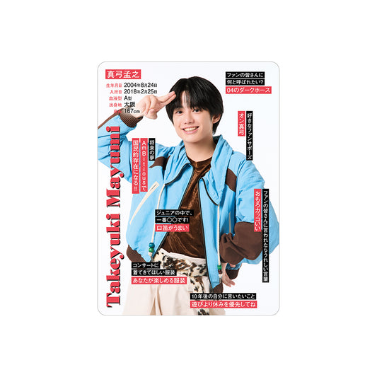Takeyuki MAYUMI Profile Card 2026