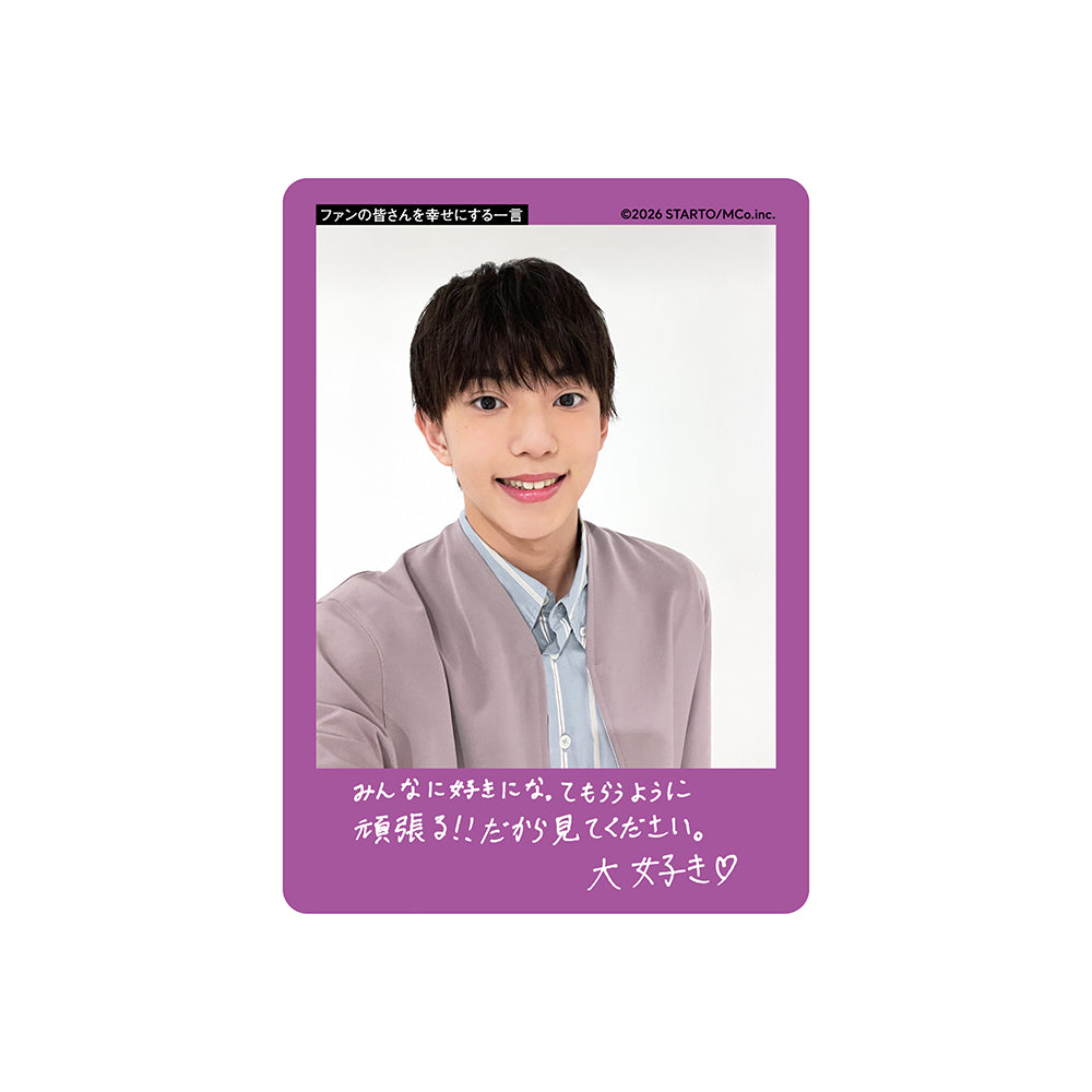 Kosei MARUOKA Profile Card 2026