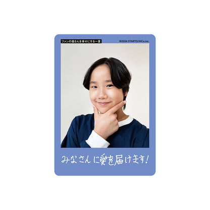 Shinnosuke MIURA Profile Card 2026